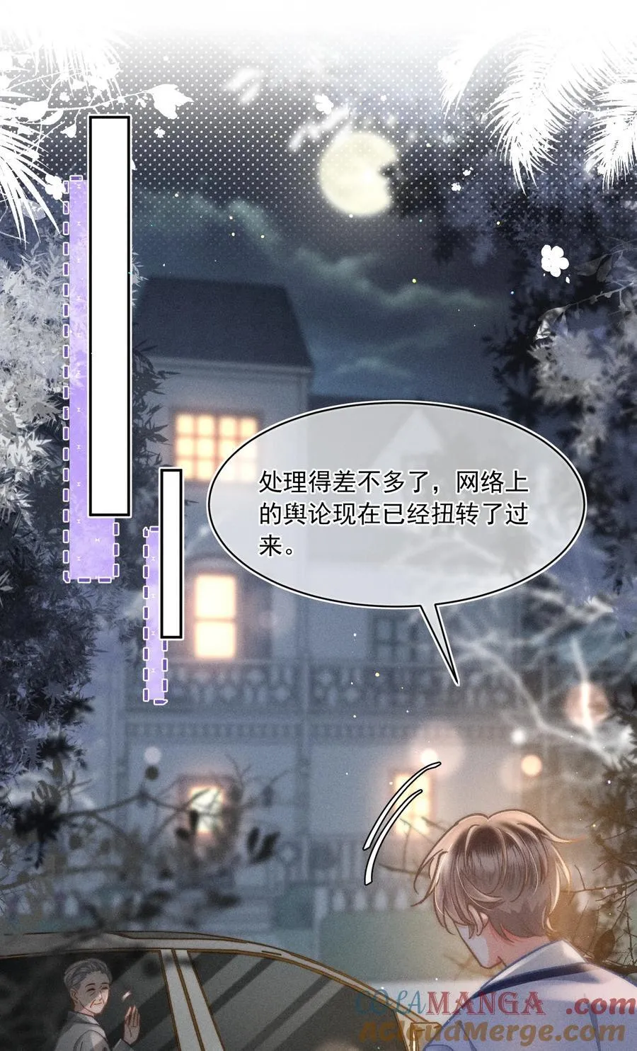 072 有点儿想他了！12