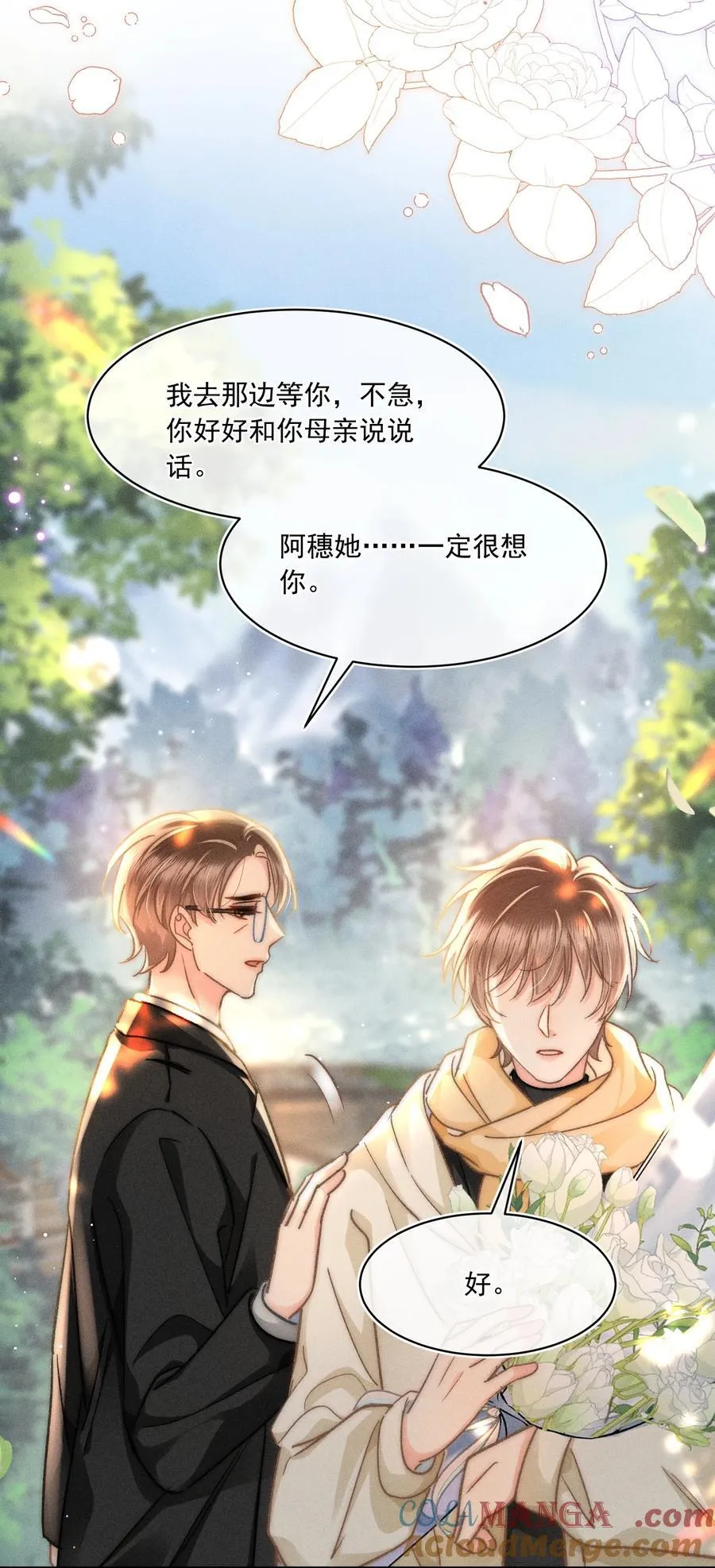 083 新年快乐！宝贝！24