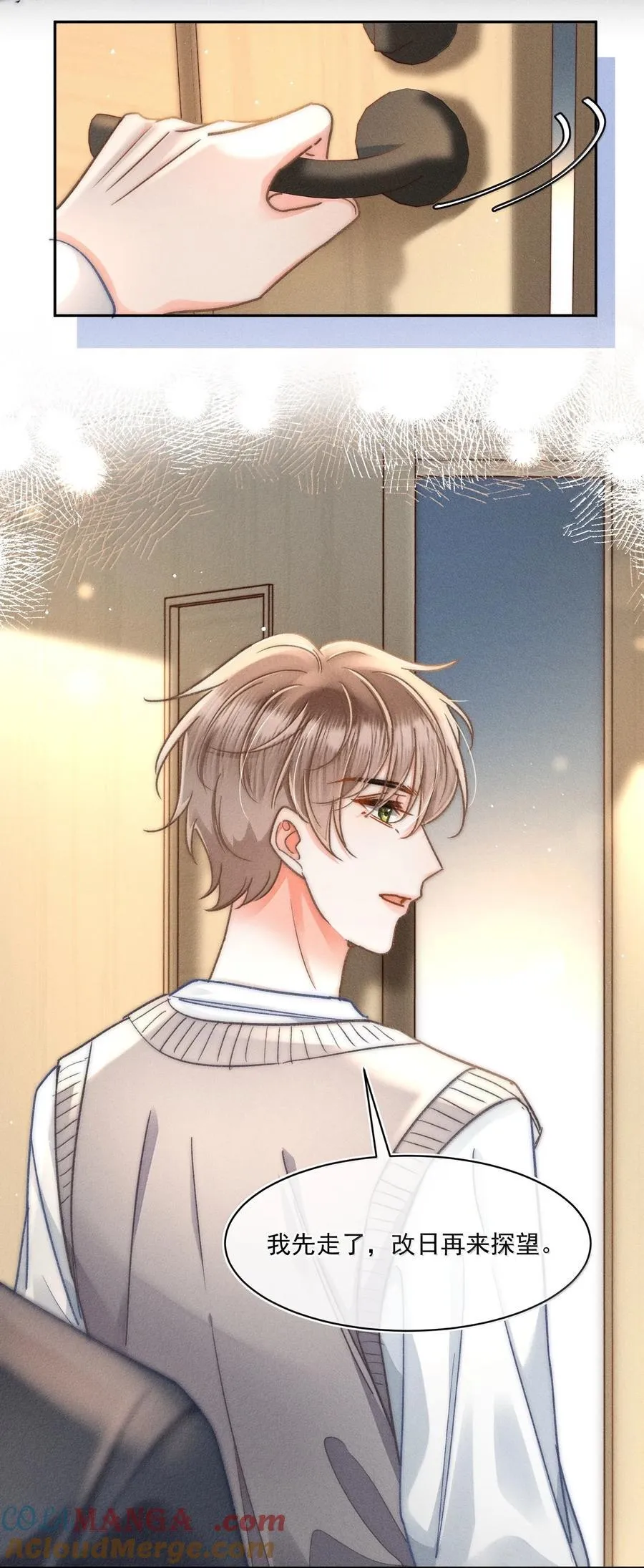 080 不甘吗？14