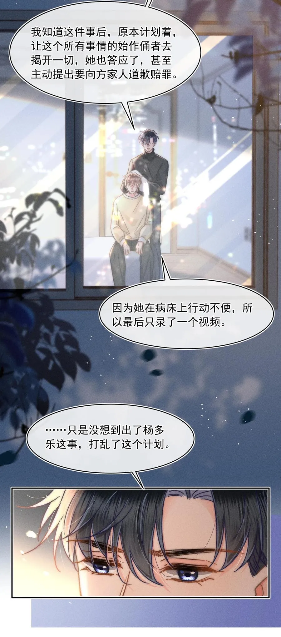 077 我这里不也是你的家吗？35