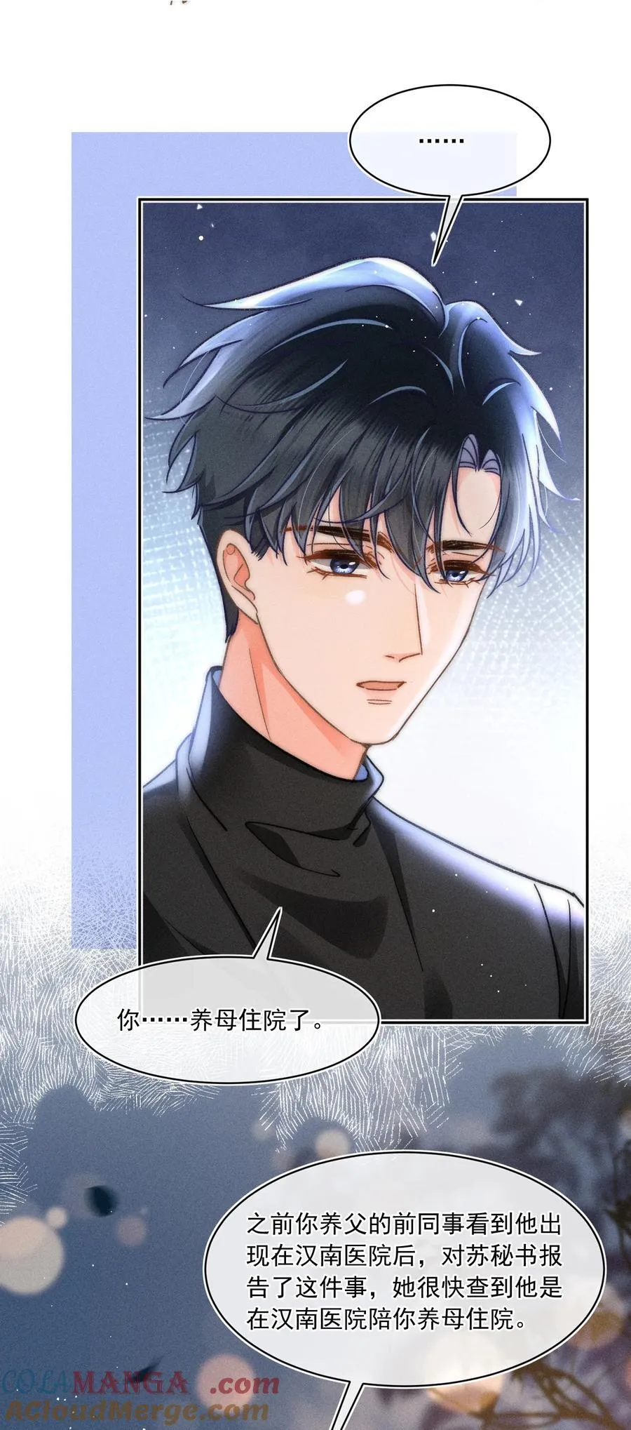 077 我这里不也是你的家吗？34