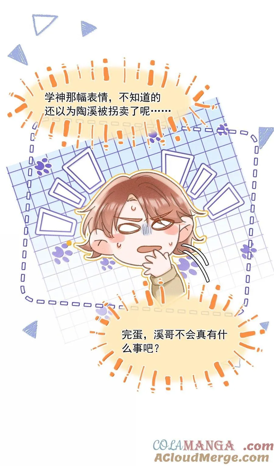 081 应该会回来吧！16
