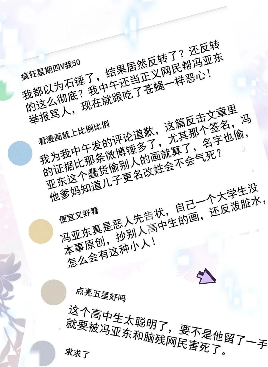 072 有点儿想他了！9