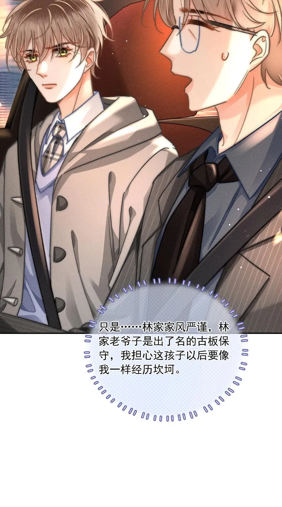 081 应该会回来吧！25