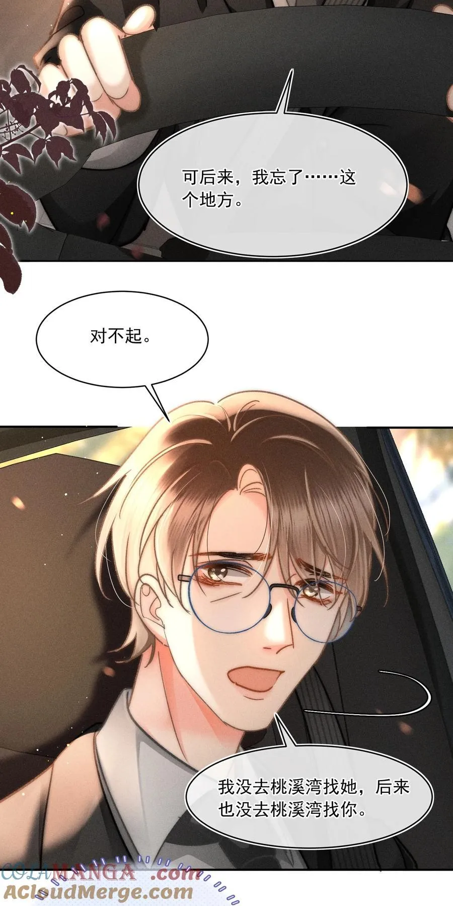 083 新年快乐！宝贝！36