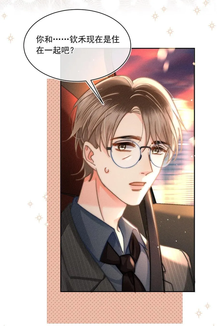 081 应该会回来吧！23