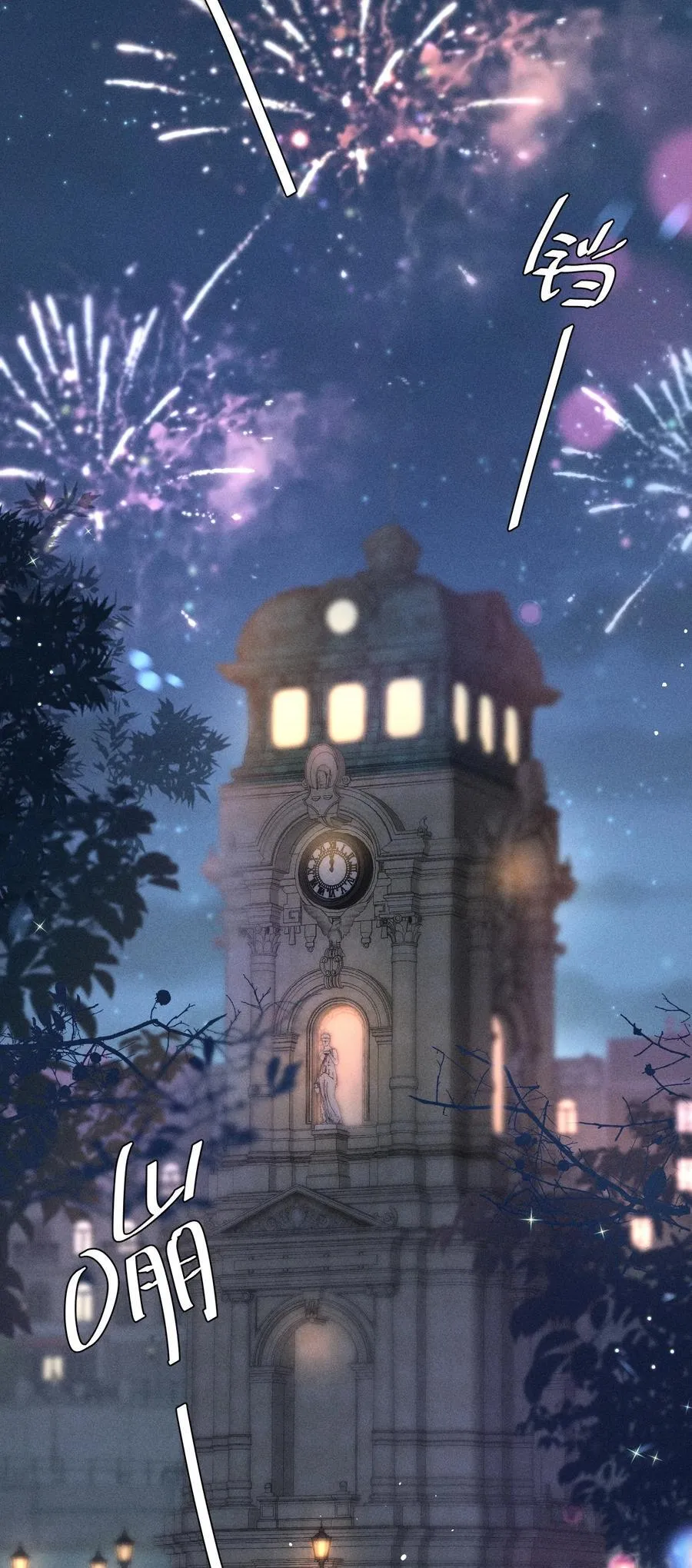 083 新年快乐！宝贝！15