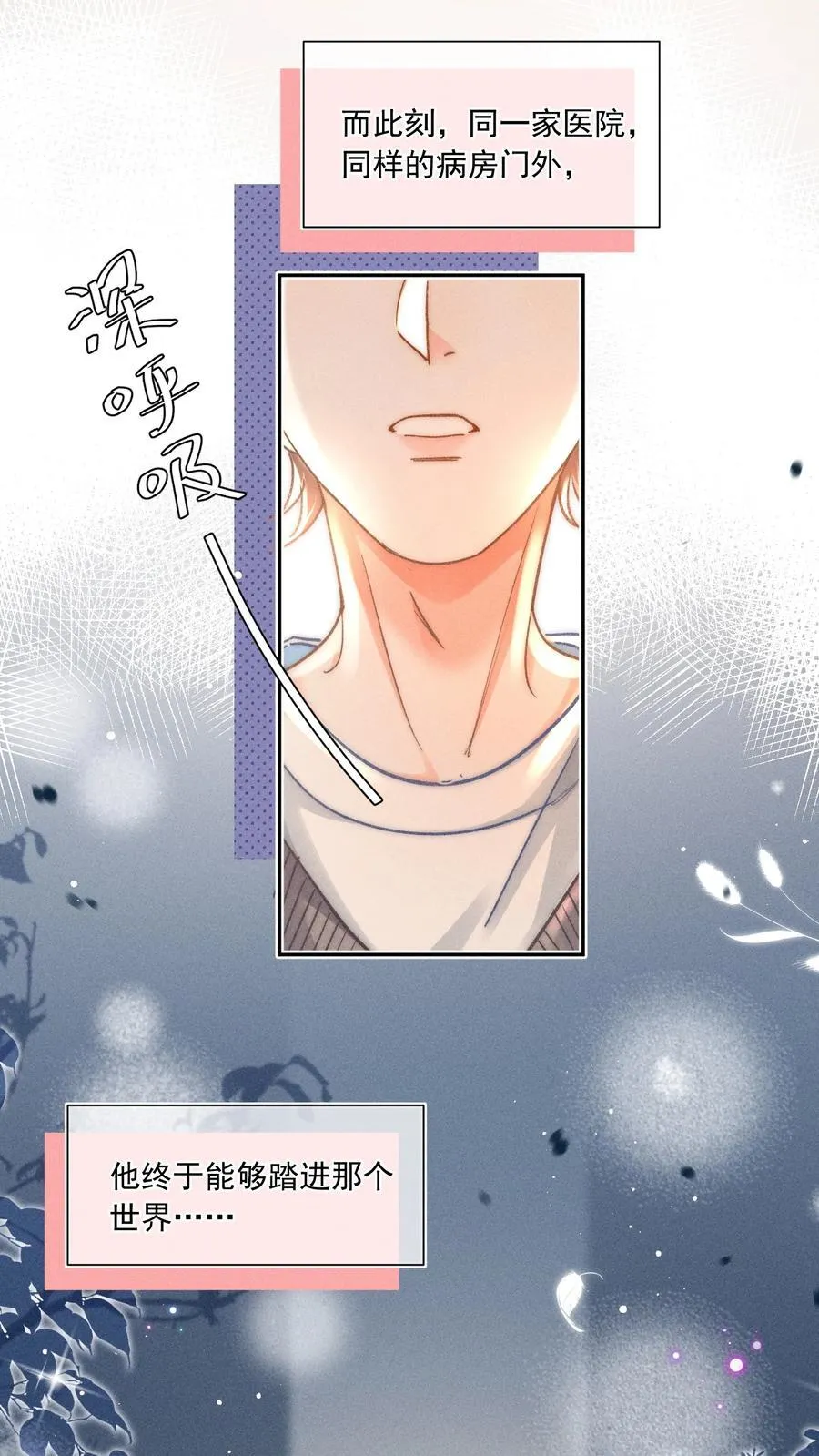 078 我等会儿来接你！31