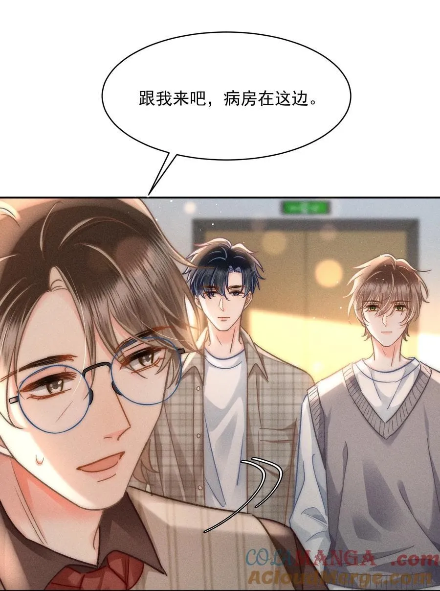 078 我等会儿来接你！24