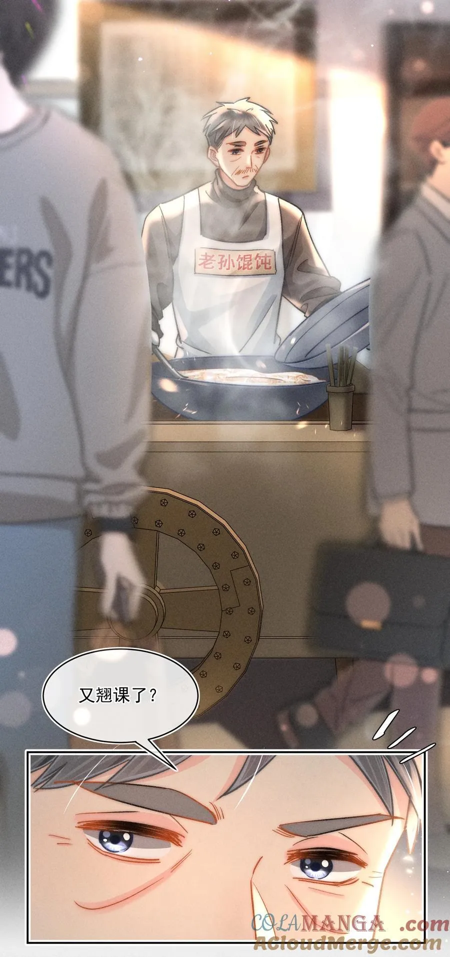 076 我现在好像不怕了！20