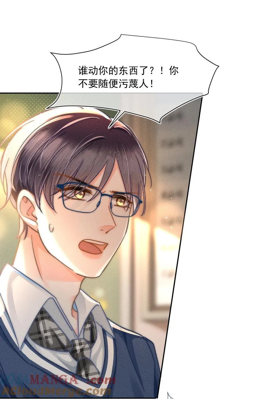 073 他是在自责吗？26