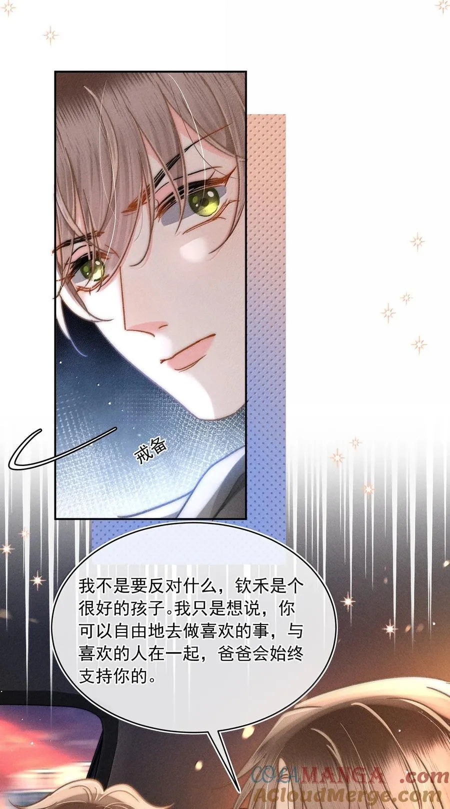 081 应该会回来吧！24