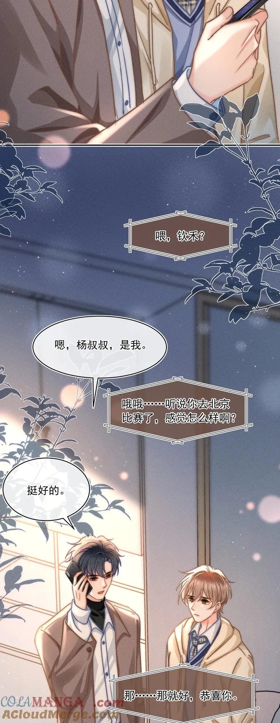 077 我这里不也是你的家吗？18