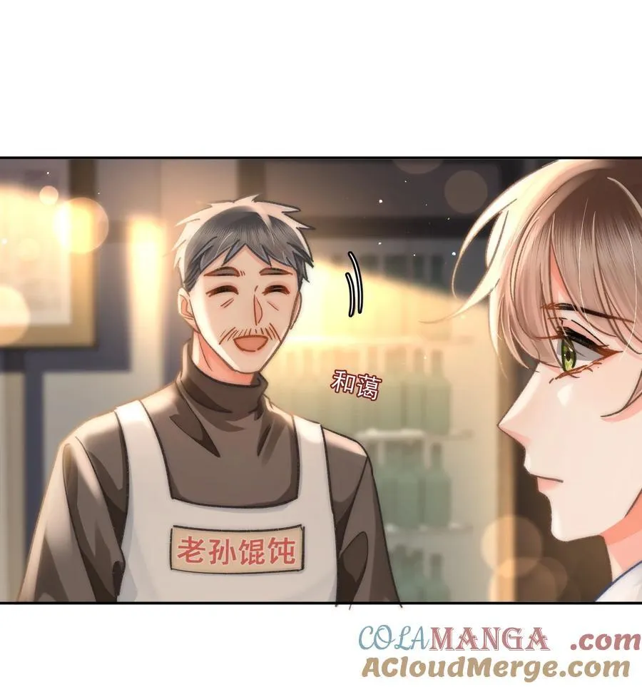 076 我现在好像不怕了！22