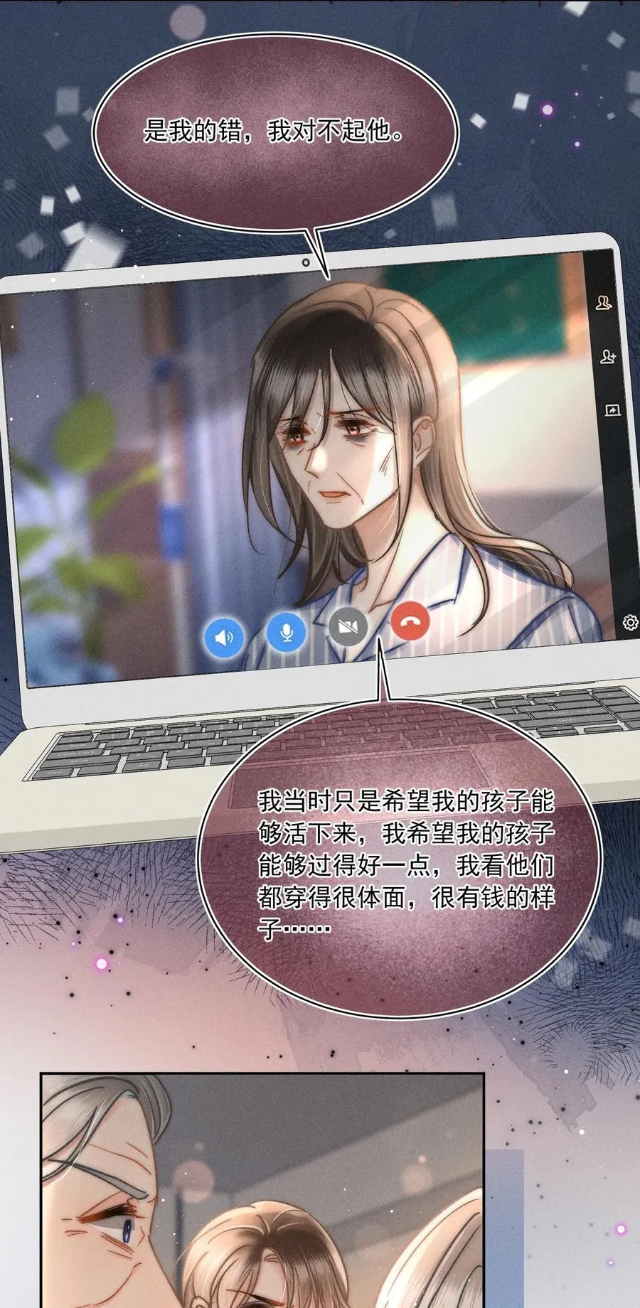 076 我现在好像不怕了！11