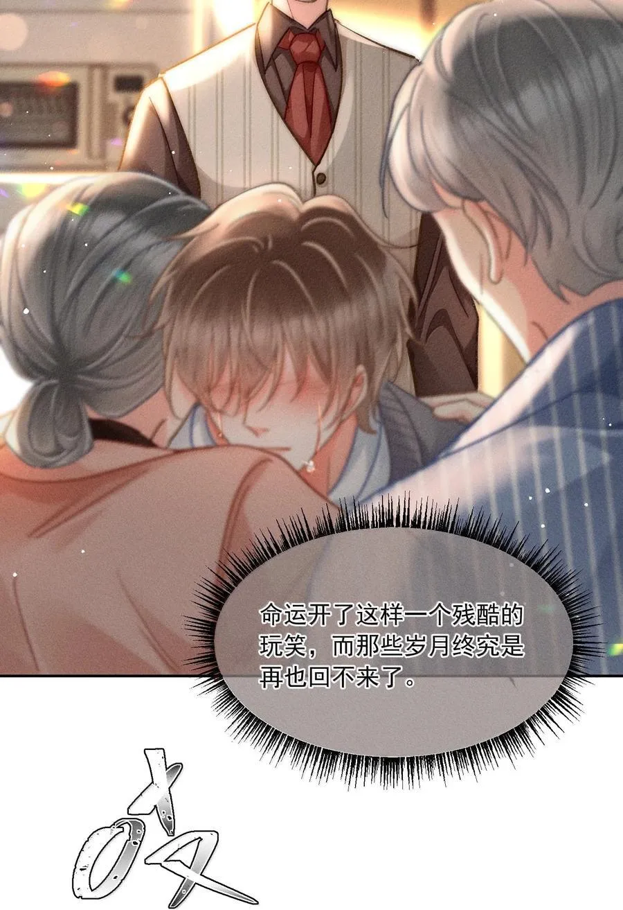 079 你还想躲到什么时候？19