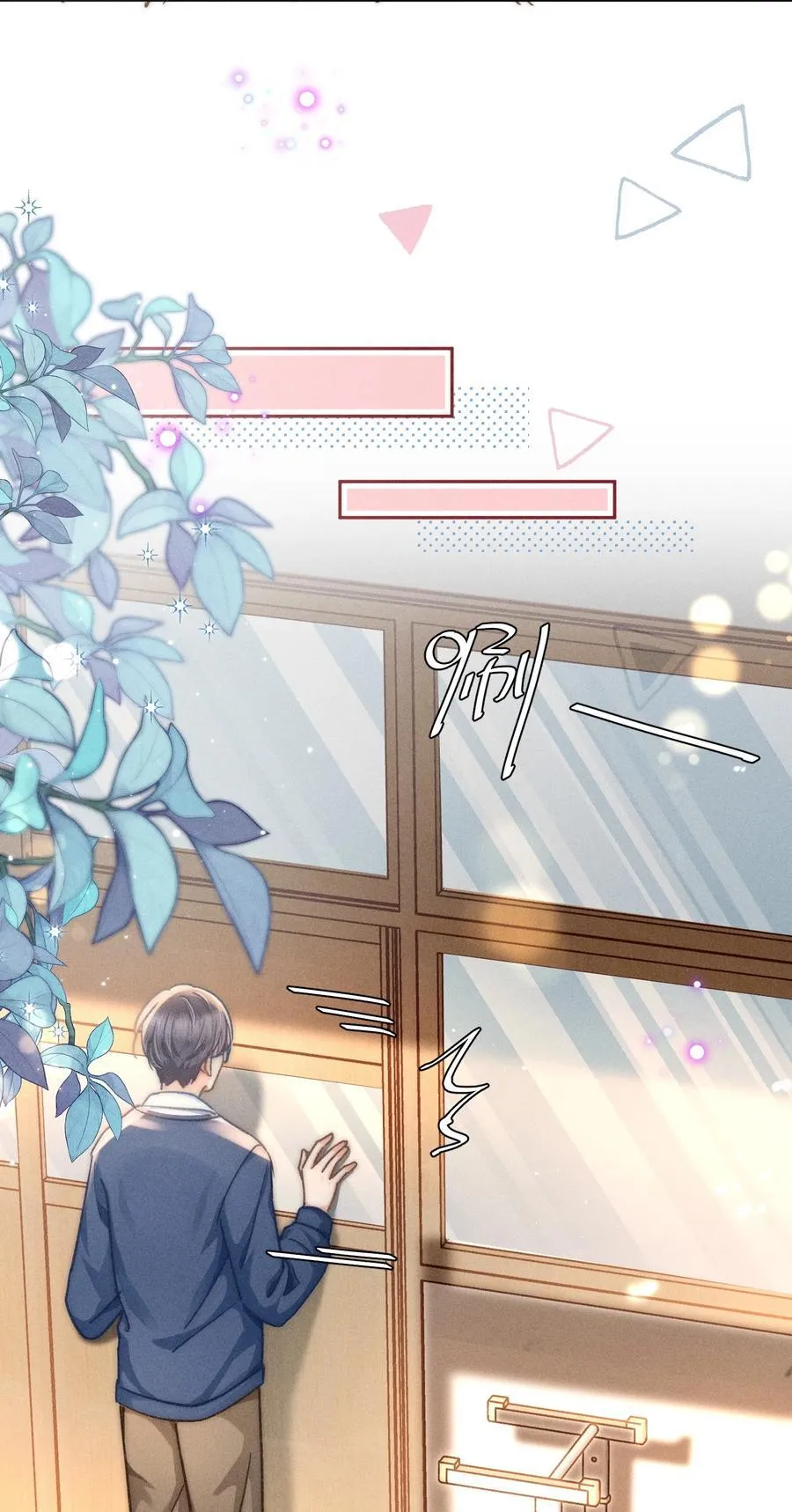 073 他是在自责吗？23
