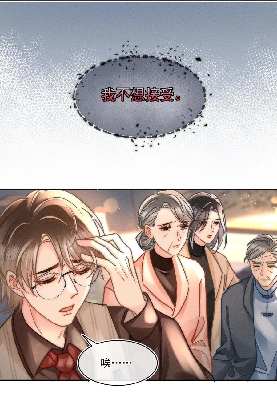 075 你们又知不知道自己在做什么！15