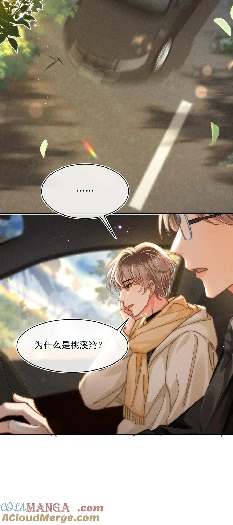 083 新年快乐！宝贝！34
