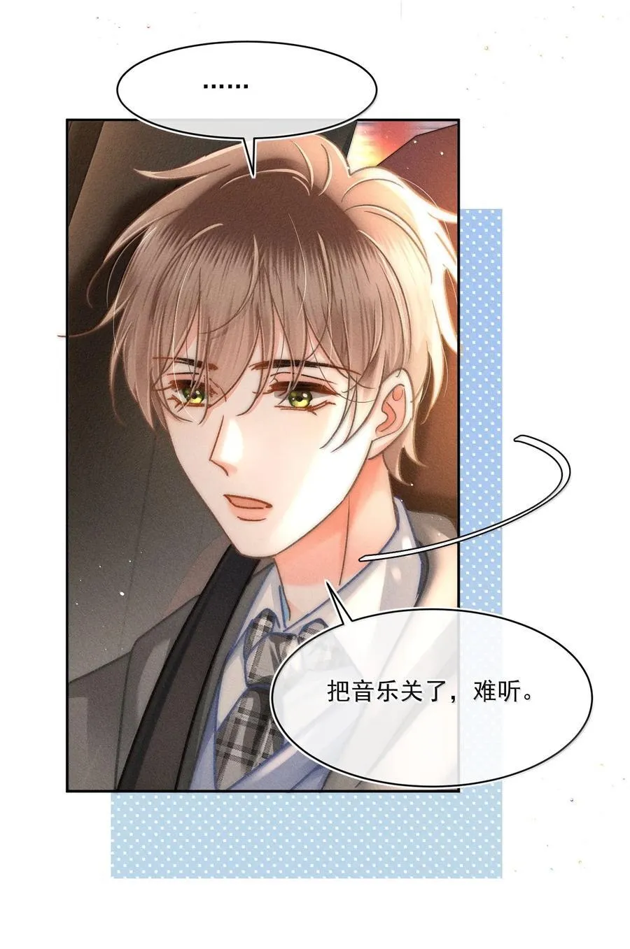 081 应该会回来吧！27