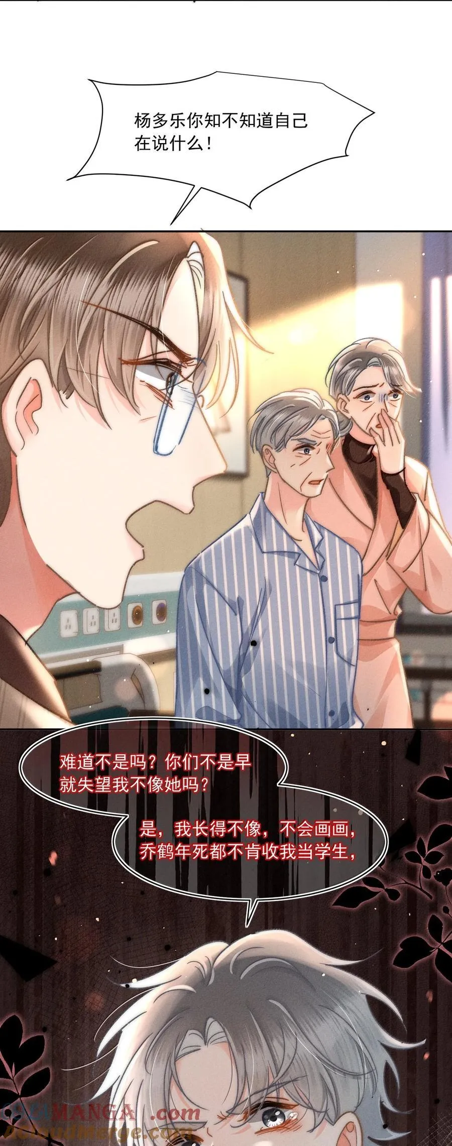 080 不甘吗？6