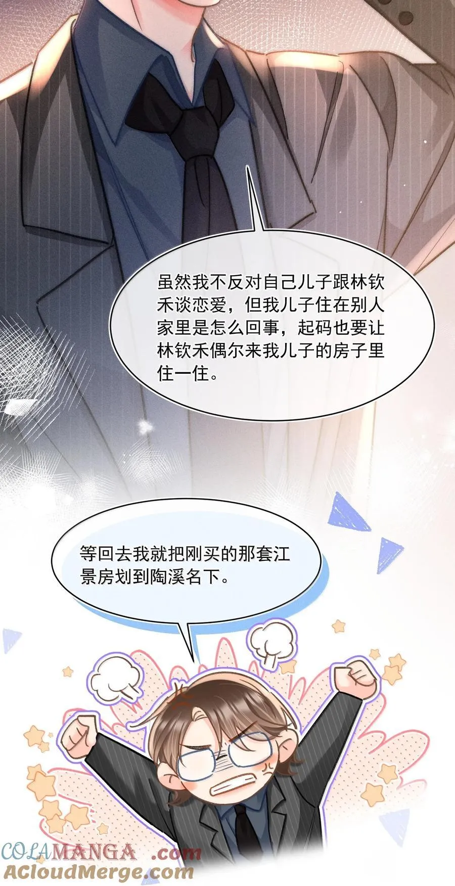 082 回来陪你啊！18