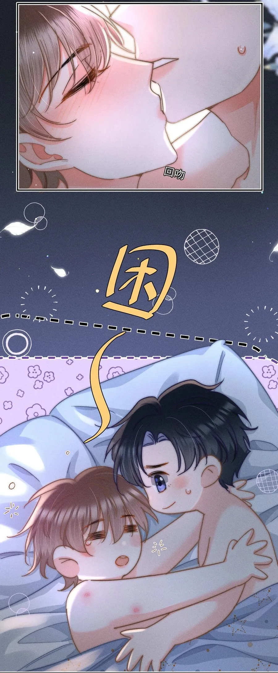 083 新年快乐！宝贝！13