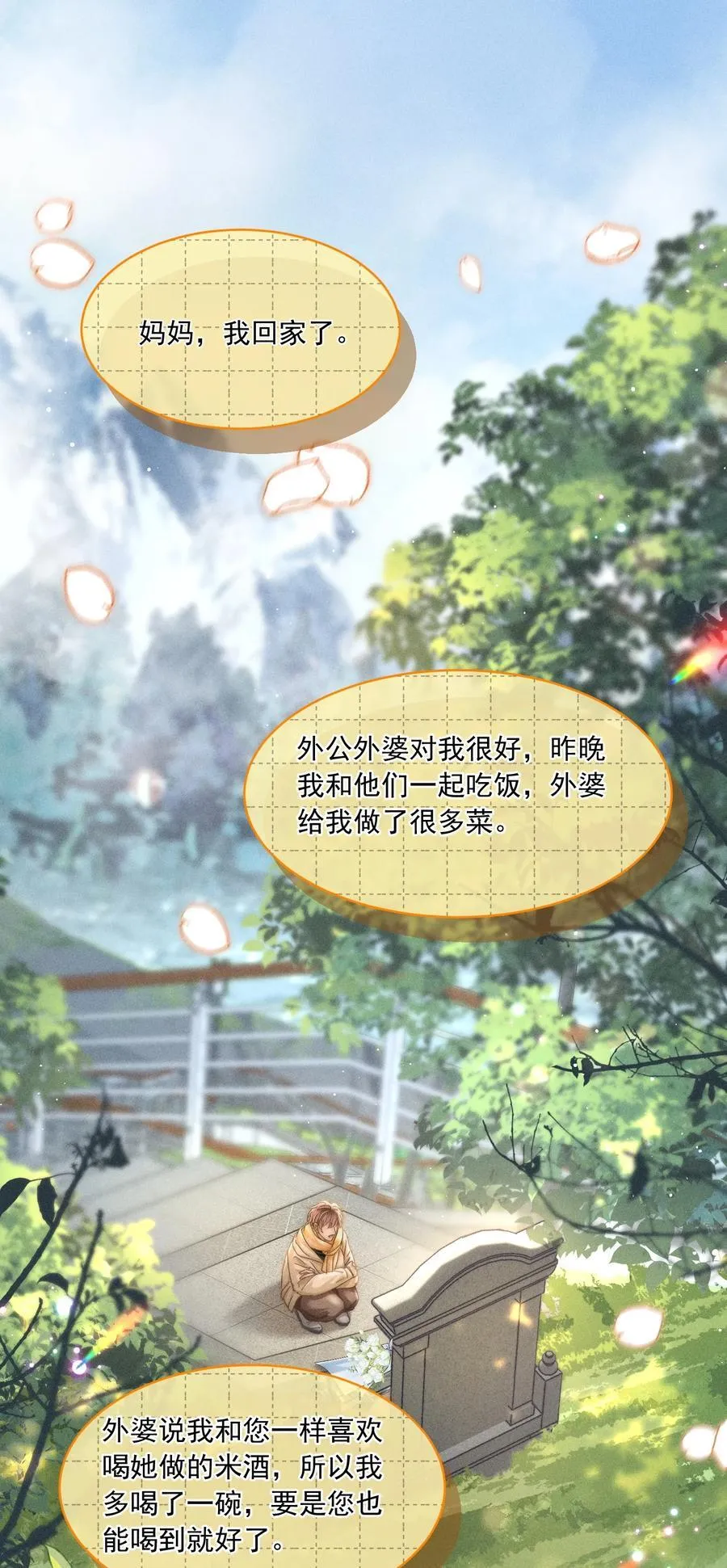 083 新年快乐！宝贝！27