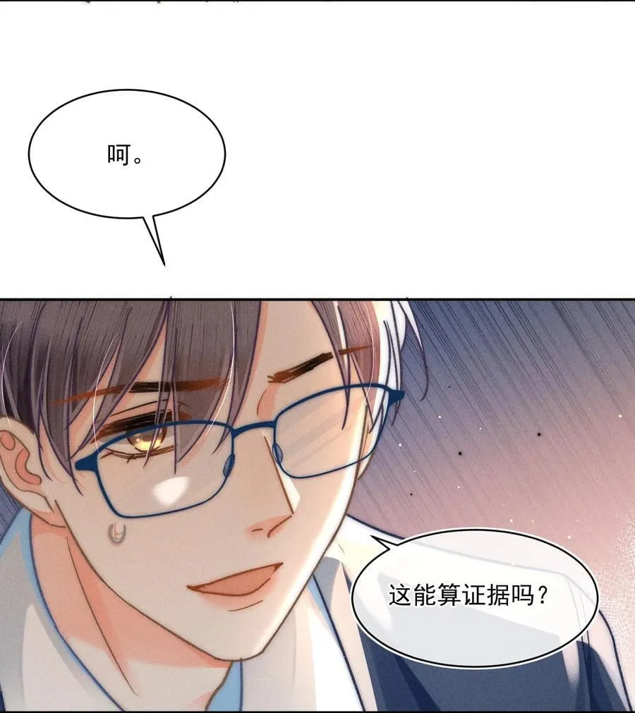 073 他是在自责吗？31