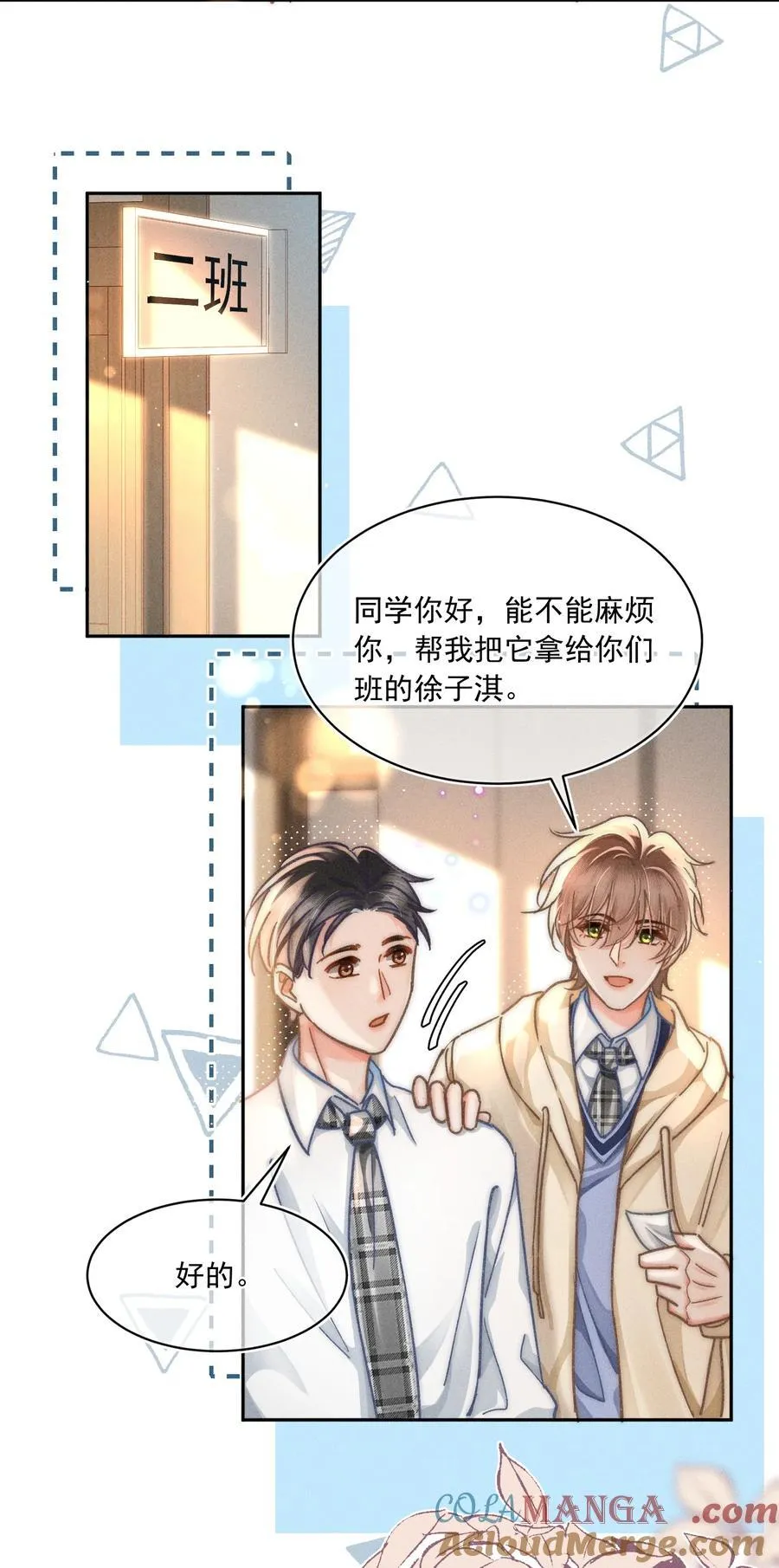 073 他是在自责吗？20