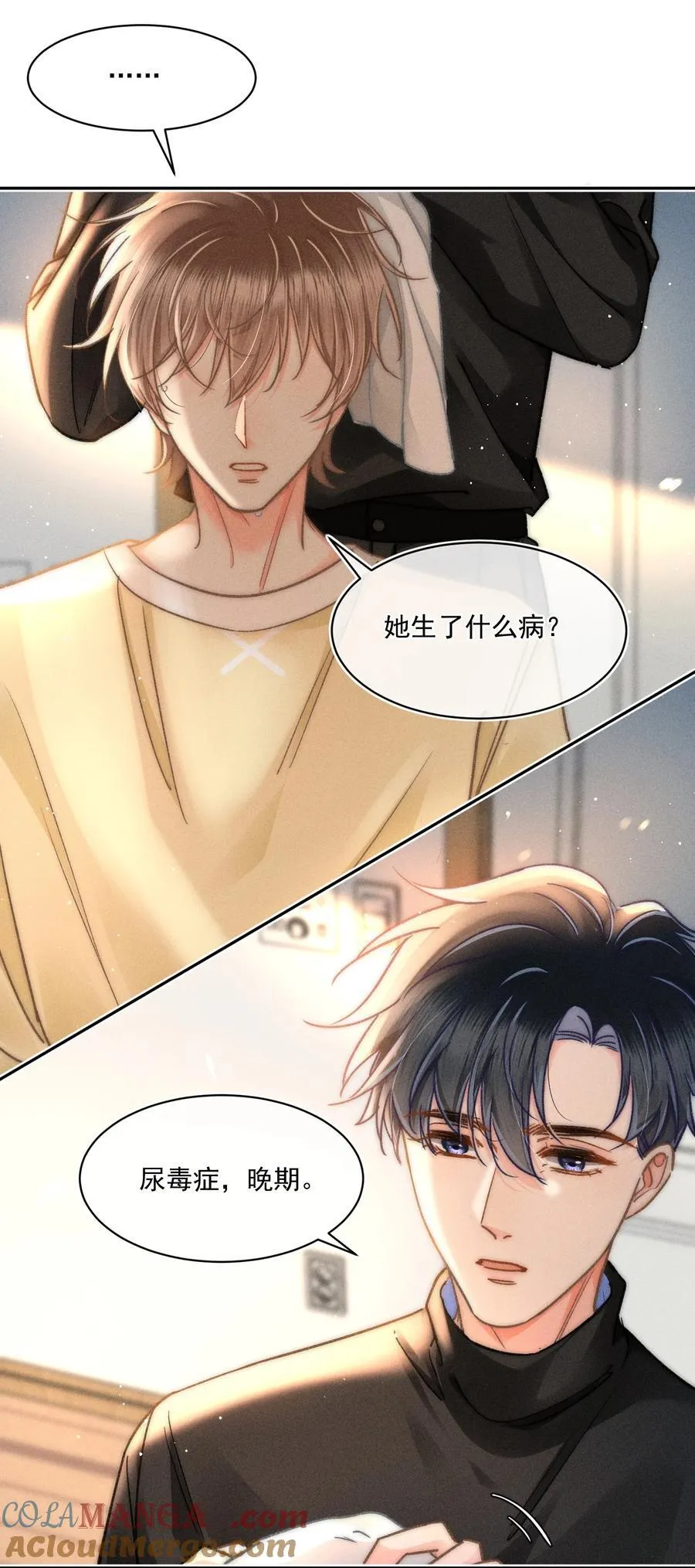 077 我这里不也是你的家吗？36
