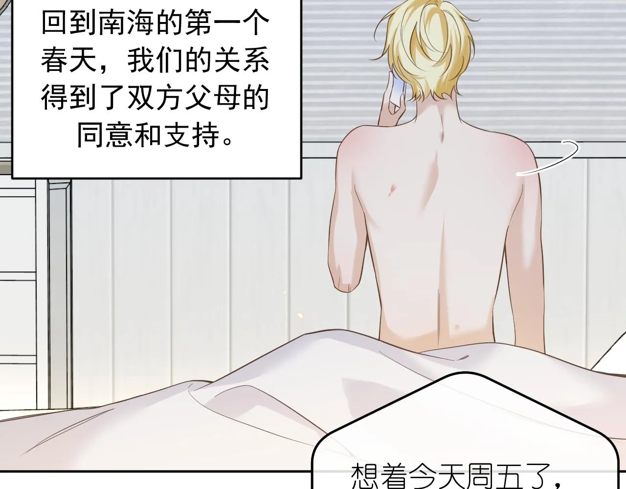 完结篇16