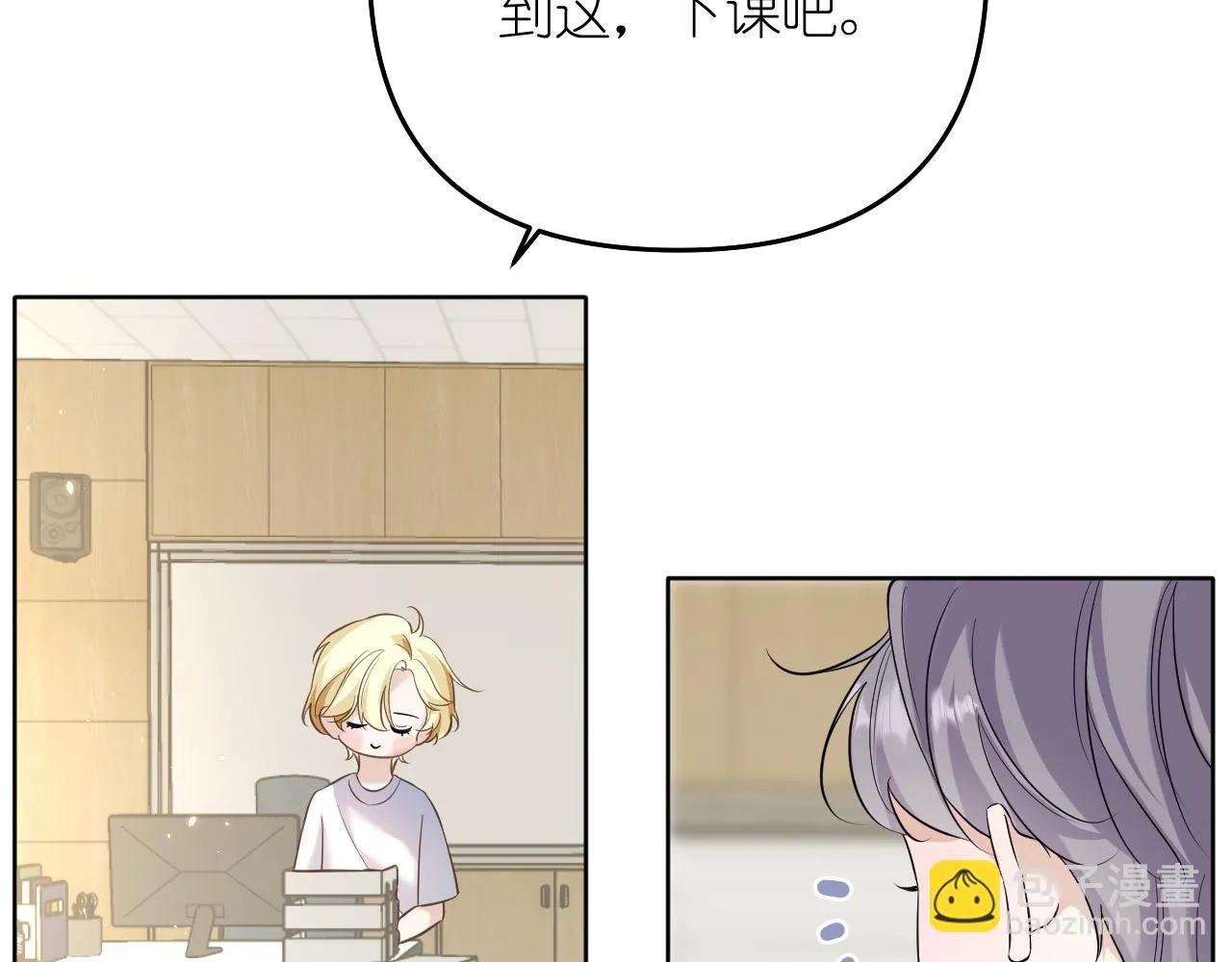 完结篇65