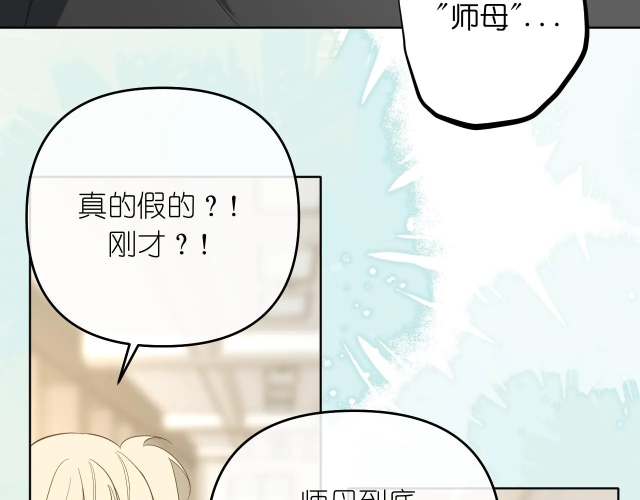 完结篇111