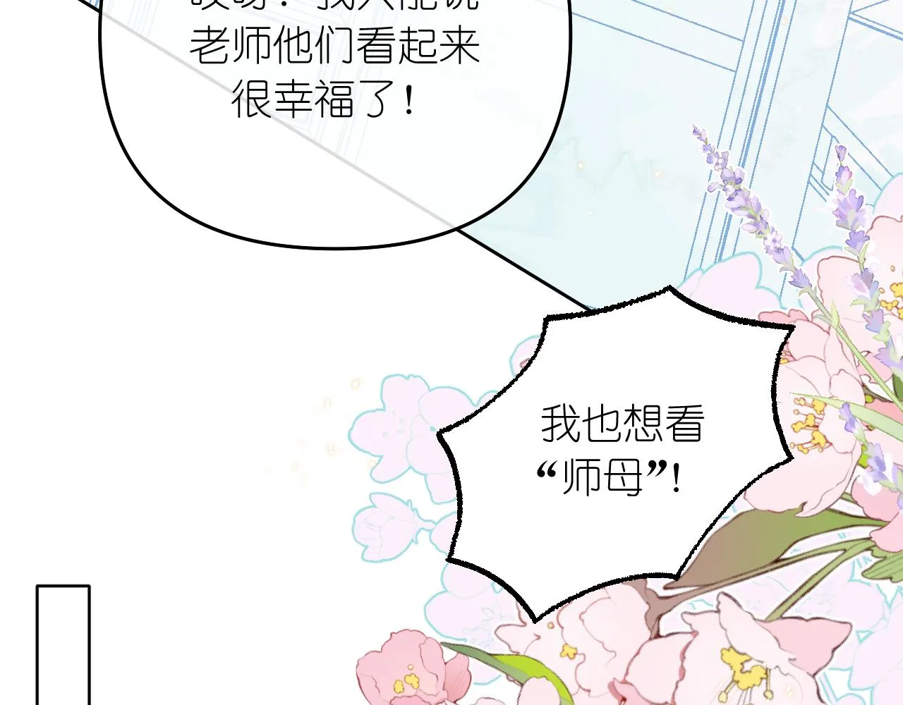 完结篇115