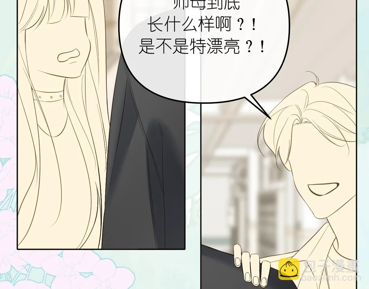 完结篇112