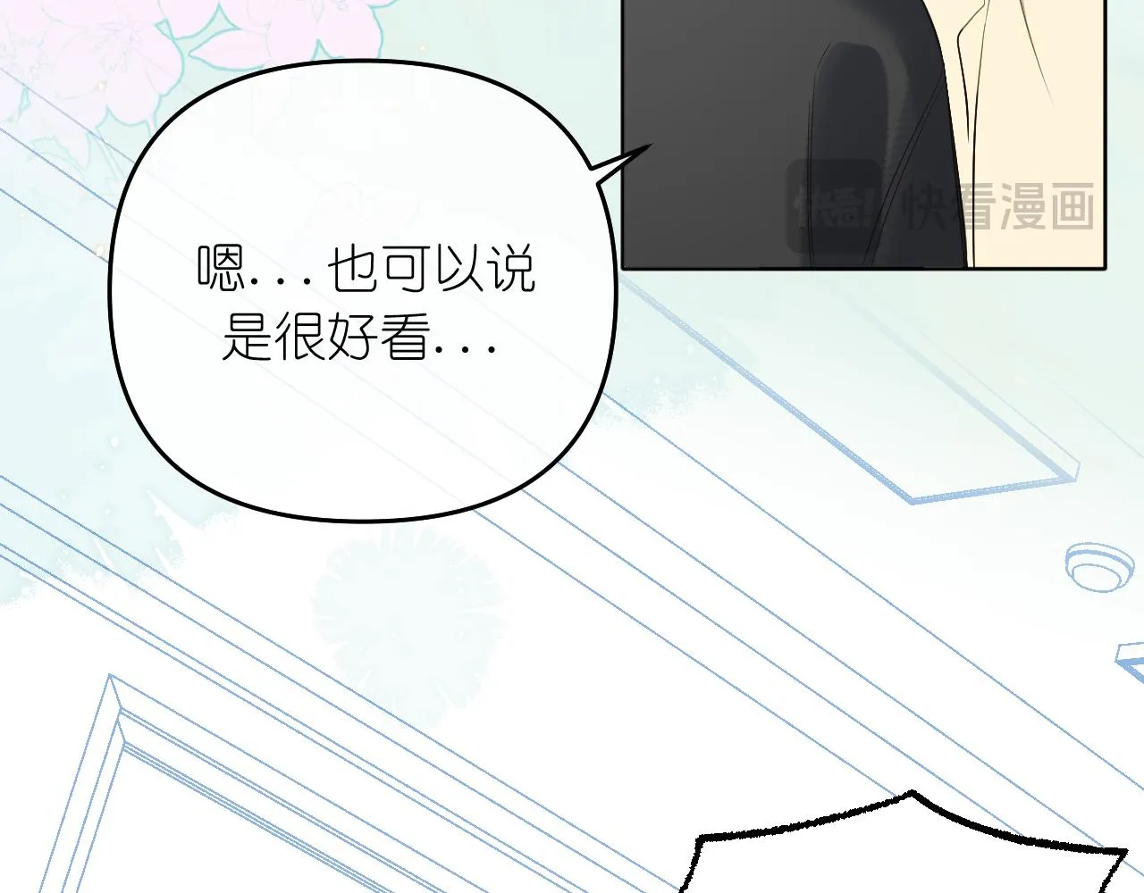 完结篇113