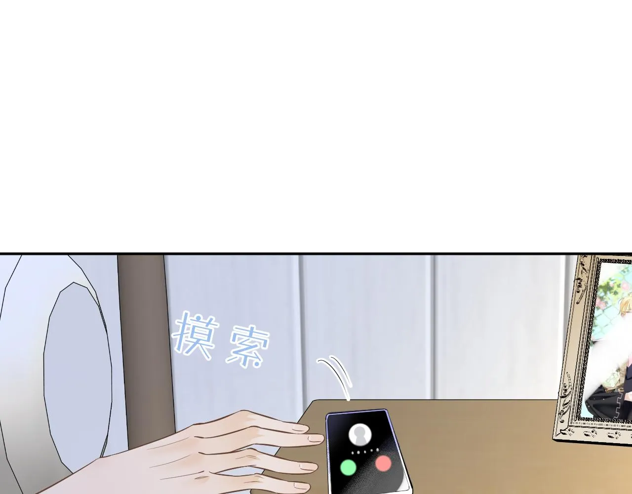 完结篇5