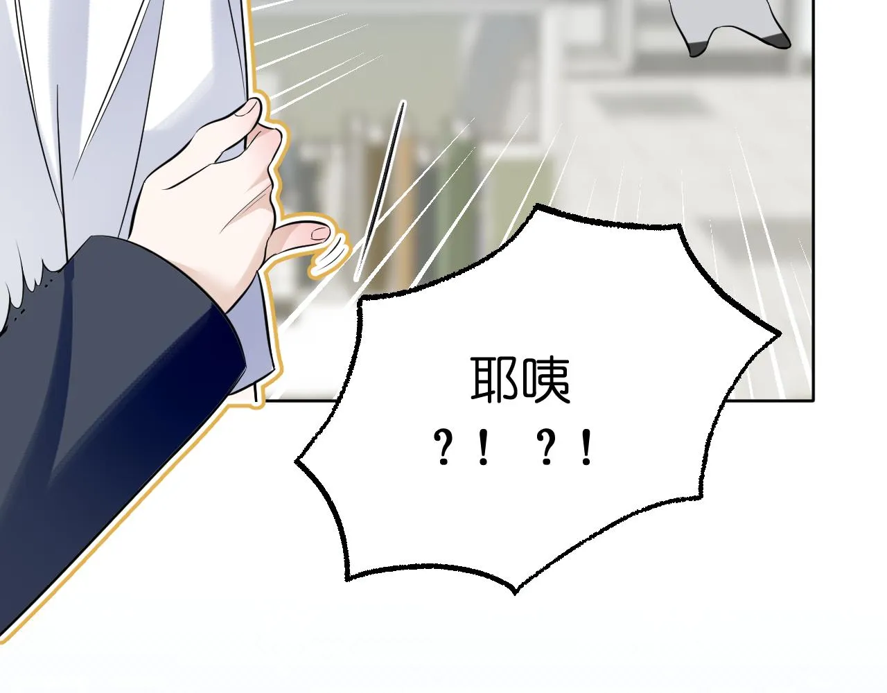 完结篇98