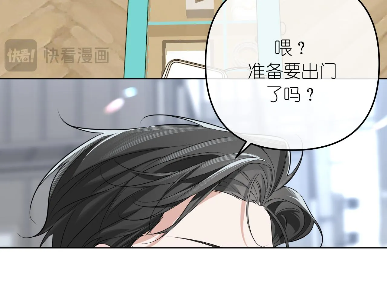 完结篇29