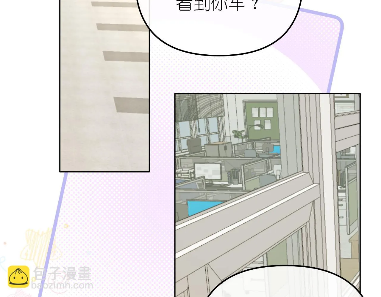 完结篇86