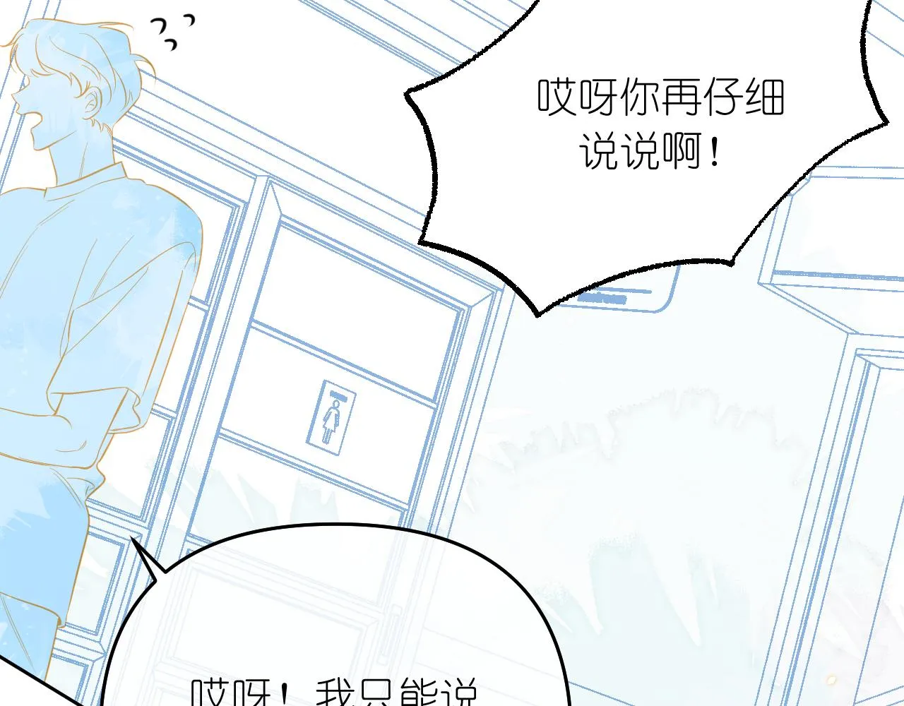 完结篇114