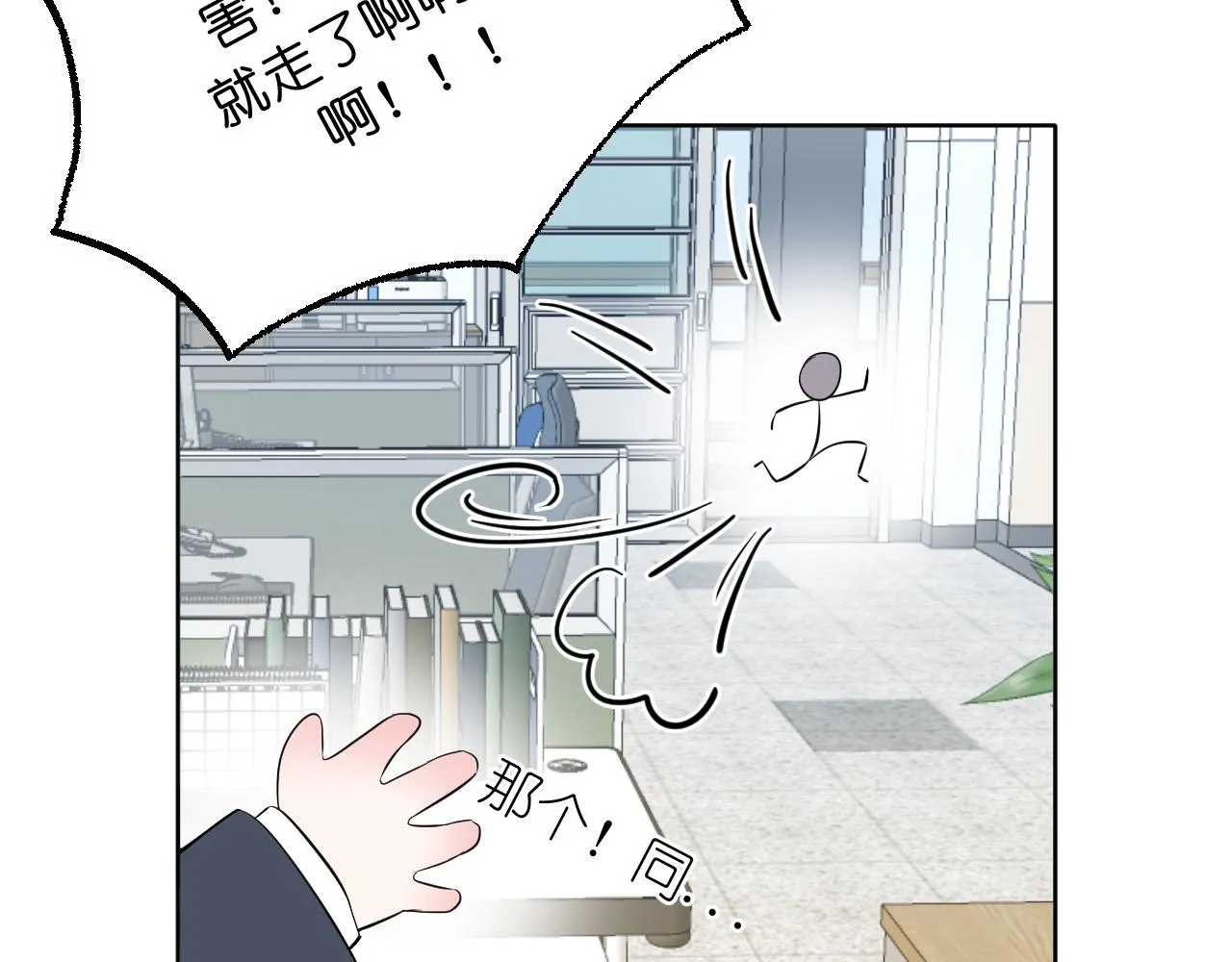 完结篇102
