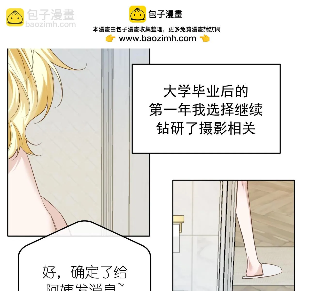 完结篇18