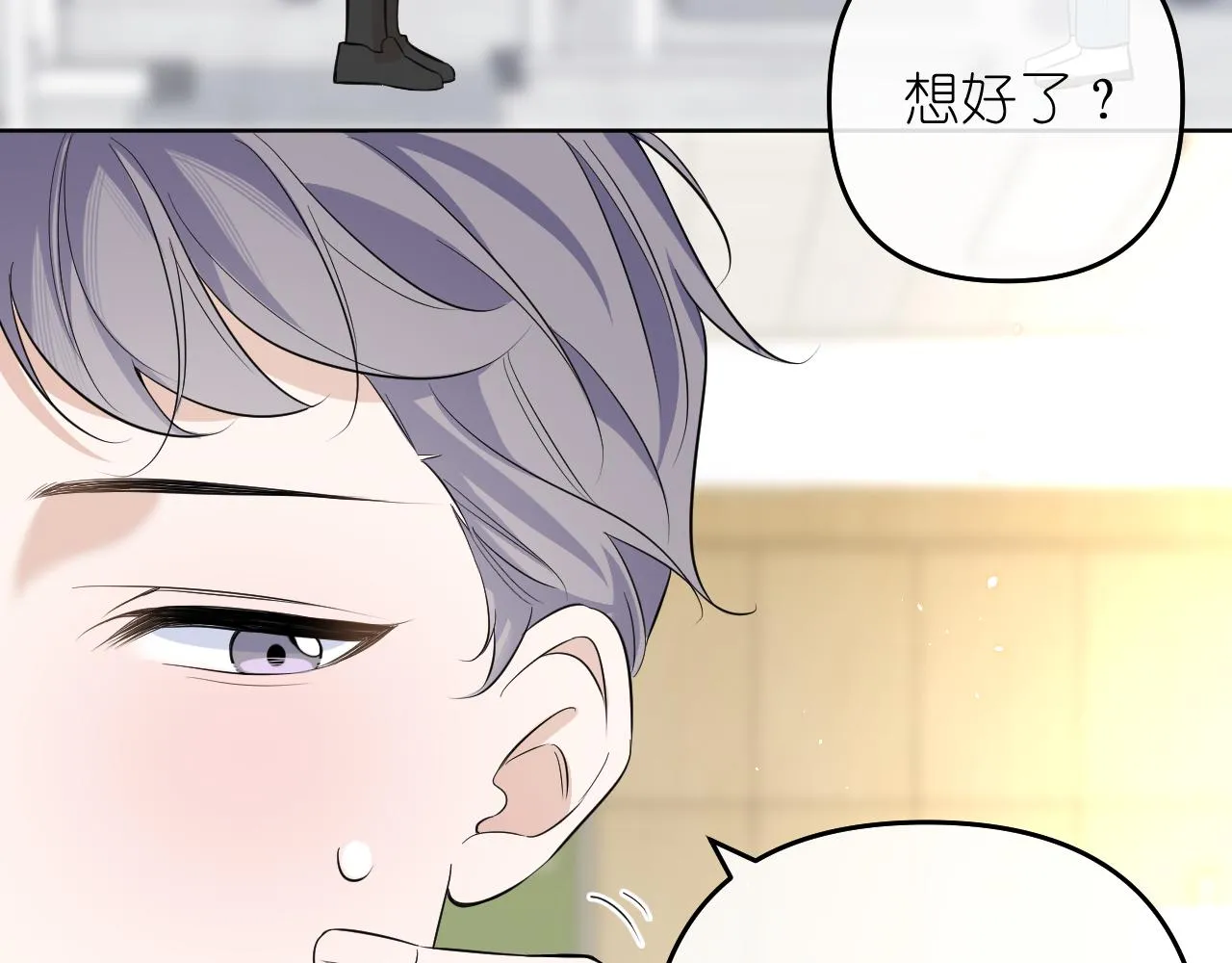 完结篇68