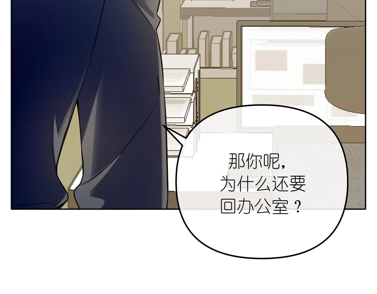 完结篇89