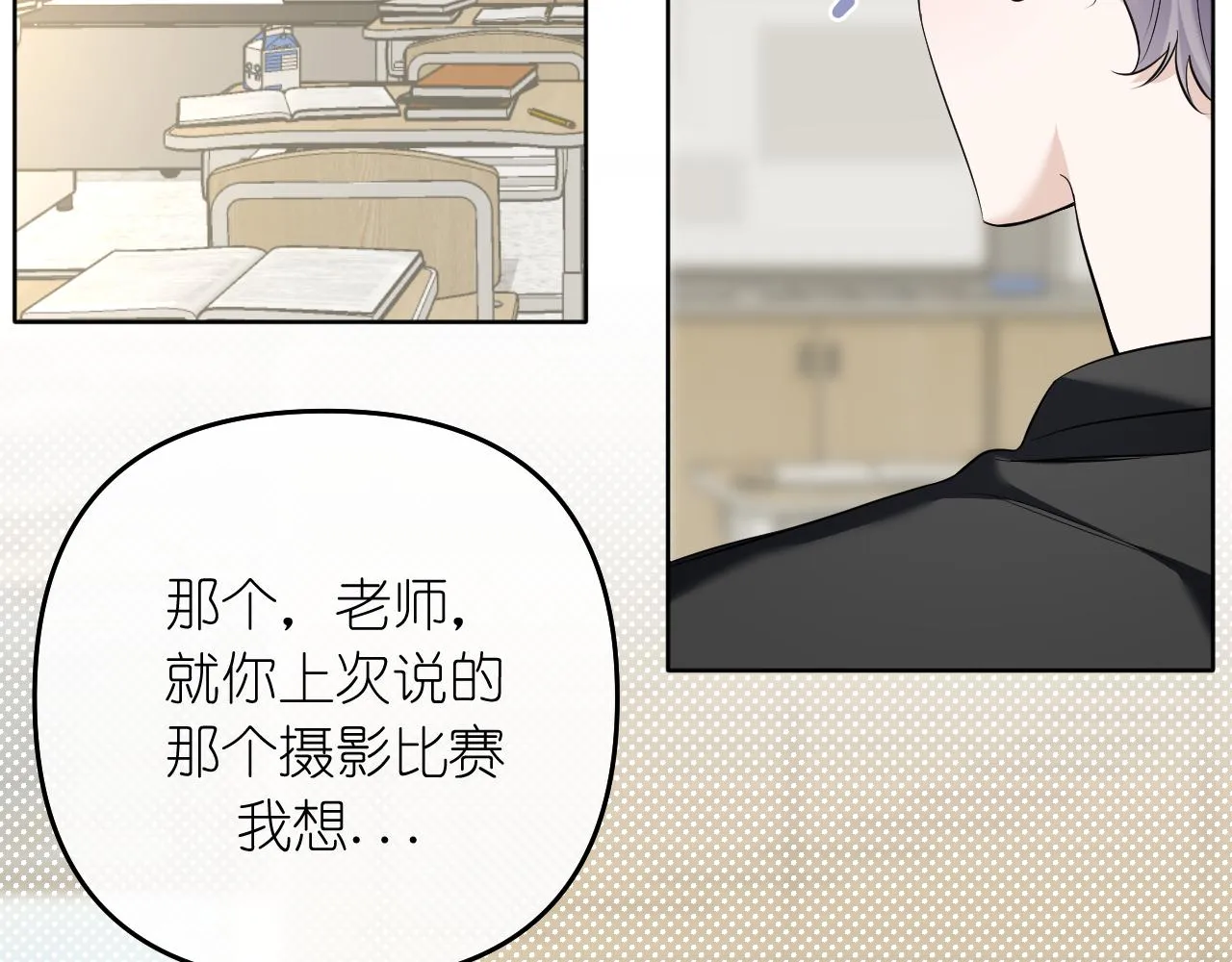 完结篇66