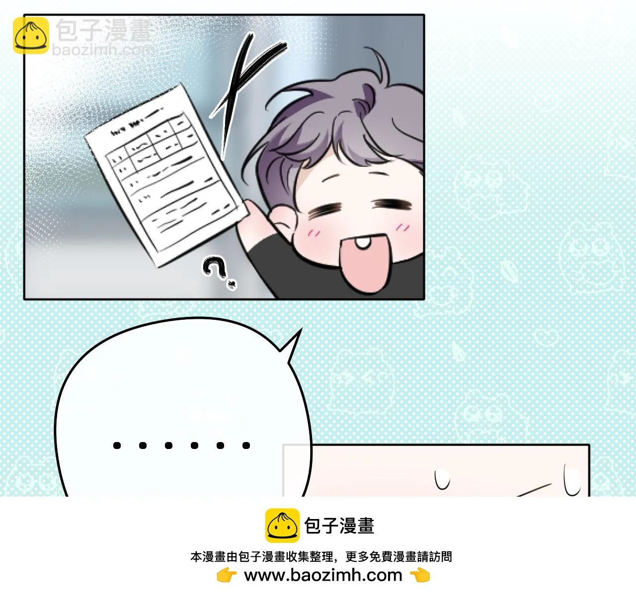 完结篇99