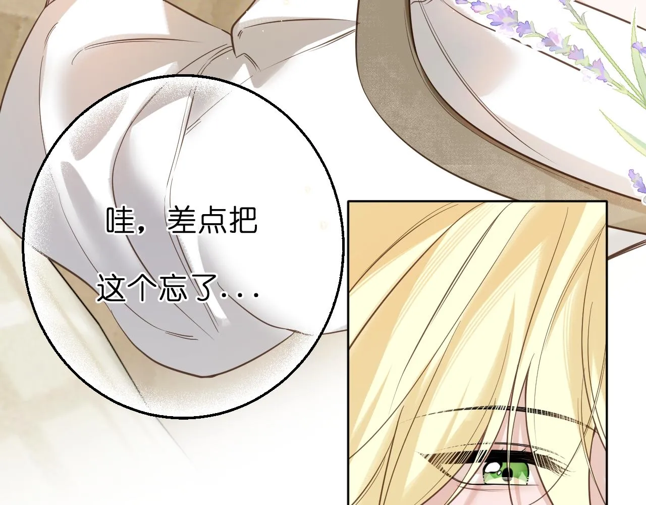 完结篇52