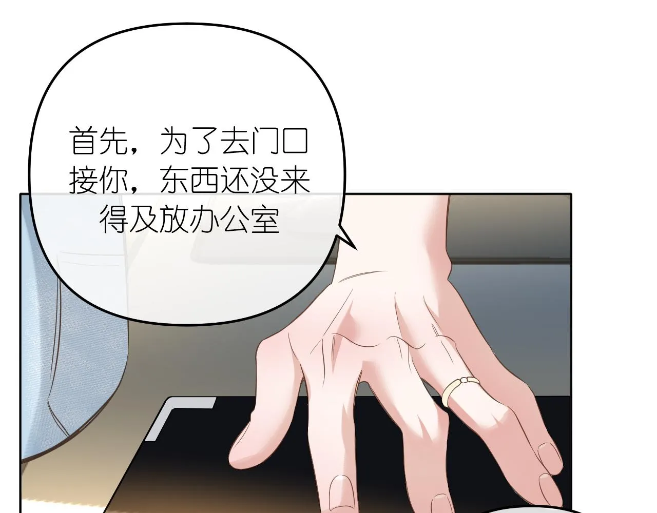 完结篇90